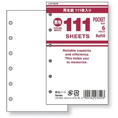 （まとめ買い）レイメイ藤井 111徳用ノート 無地 ホワイト LAR7002W 【10冊セット】