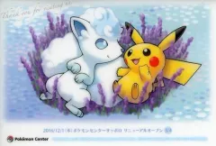 ポケモン☆クリアカード アローラロコンとゆきまつり ピカチュウ サッポロ 005/SM-P サッポロのピカチュウ： アローラロコンとゆきまつり