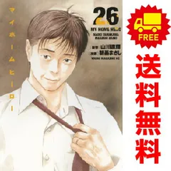 A【中古品】漫画/完結 36巻セット マイホームヒーロー/いぬやしき 講談社 2025年最新】マイホームヒーロー 全巻の人気アイテム - メルカリ