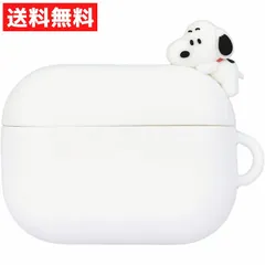 ピーナッツ スヌーピー AirPods Pro 第2世代 AirPods Pro 対応 シリコンケース エアーポッズ プロ イヤホン ケース