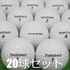 무료 배송 로스트 볼 브리지 스톤 투어 스테이지 S100 화이트 20 구 세트 중고 B 랭크 미품 TOURSTAGE 비행 소프트 필 스핀을 겸비한 올 라운드 모델 화이트 골프 공