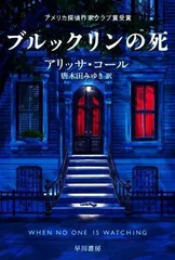 2024年最新】alyssaの人気アイテム - メルカリ