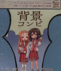 2025年最新】アニメ cd らきすたの人気アイテム - メルカリ