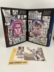 北斗の拳　35周年記念フレーム切手セット