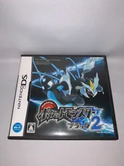 2025年最新】ポケモン ブラック2 ケースのみの人気アイテム