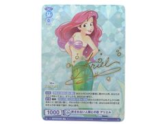 □ニュージャージー 富田美憂金箔押しサイン入り AL/003B-013SP