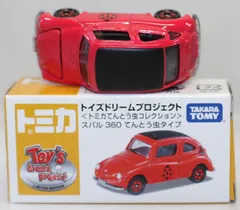 2025年最新】トミカ てんとう虫の人気アイテム - メルカリ