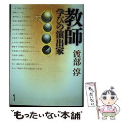 【中古】 俺の部屋へようこそ 声優・堀内賢雄エッセイ集/コーエーテクモゲームス/堀内賢雄 楽天ブックス: 俺の部屋へようこそ - 声優・堀内賢雄エッセイ集