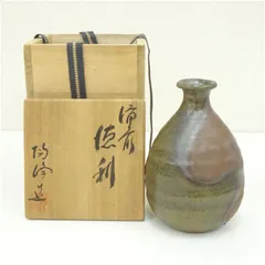香合 木村陶峰 備前焼 備前 火襷 肩衝茶入 木村陶峰（作） 共箱 牙蓋 仕覆（唐草文