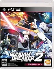 【中古】(未使用･未開封品)ガンダムブレイカー2 - PS3