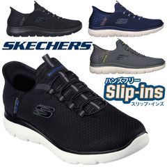 スケッチャーズ ハンズフリー スリップインズ スニーカー メンズ 靴 サミッツ - ハイ レンジ スリッポン