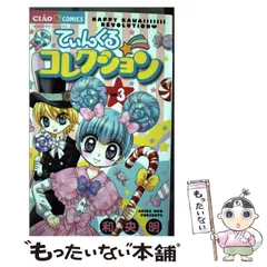 2025年最新】てぃんくるコレクションの人気アイテム - メルカリ