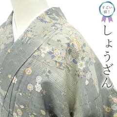 さ*ん様 生紬 付け下げ 正絹 染め分け 上品な花草 枝振 紋なし 着物T-93 さ*ん様 生紬 付け下げ 正絹 染め分け 上品な花草 枝振 紋なし