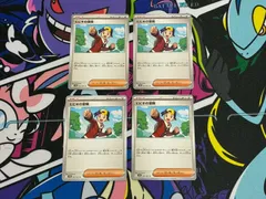 ヒビキのポケモン デッキパーツまとめ売り ポケモンカード 熱風のアリーナ ヒビキのバクフーン デッキ