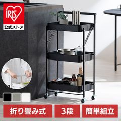 旧型/深型カゴ】IKEA ロースフルト 2個セット まな板付 モノトーン