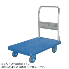 【新品・4営業日で発送】COMO LIFE 静音台車 ハンドル固定式 最大積載量300kg ストッパー付 PLA300-DS