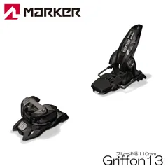 2025年最新】MARKER(マーカー) マーカー ビンディング