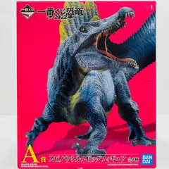 2025年最新】スピノサウルス 一番くじの人気アイテム - メルカリ