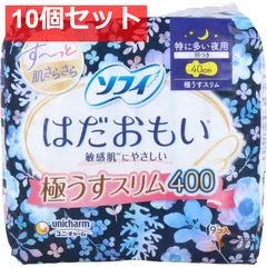 ソフィ はだおもい 極うすスリム 特に多い夜用 羽つき 40cm 9個入 10個セット まとめ売りのサムネイル