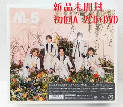 【新品未開封】King＆Prince　ベストアルバム　Mr.5　初回限定盤A　DVD付
