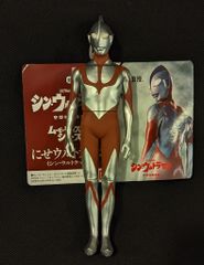 バンダイ ムービーモンスターシリーズ にせウルトラマン (シン・ウルトラマン)
