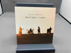 2025年最新】エレファントカシマシ限定盤の人気アイテム - メルカリ