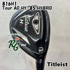 タイトリストTSR3 ユーティリティ19度ツアーADHY-85s
