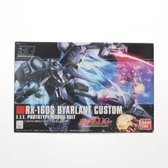 HGUC 1/144 RX-160S バイアラン・カスタム 機動戦士ガンダムUC