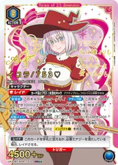 世界3枚 PSA10 ユニアリ リリエル リリサ SR★★★ パラレル 星3 ユニアリ エミリア 星3パラレル リゼロ サイン入りエラー版