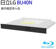 4K UHD 日立LG製BU40N 9.5mm厚 10台まとめ Amazon.co.jp: 日立LGデータストレージ製 9.5mm BU40N ウルトラ