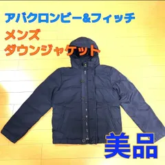 アバクロンビー＆フィッチ abercrombie&fitch ダウンジャケット アバクロ Sサイズ(Mサイズ相当) ネイビー フェザー65% ダウン35% メンズ 防寒 軽量 アウター 着丈63 冬物 シンプル 着回しやすい 定番デザイン 通勤 カジュアル