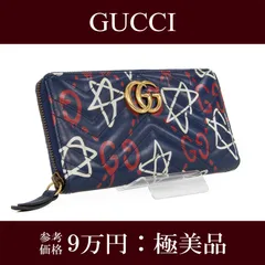 2025年最新】gucci ゴースト 財布の人気アイテム - メルカリ