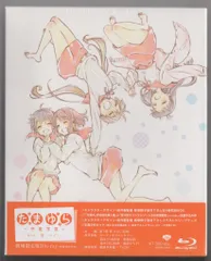 美品 劇場版 たまゆら 卒業写真 劇場限定版Blu-rayブルーレイ 全巻セット Amazon.co.jp: 劇場版 たまゆら 卒業写真 劇場限定版Blu-ray