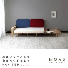 2024年最新】daybedの人気アイテム - メルカリ