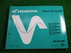 2026年最新】gl1800 サービスマニュアルの人気アイテム - メルカリ