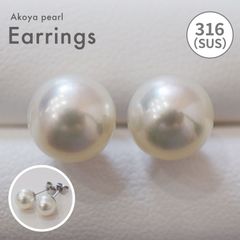 ［pg056_2］ 9mm - 9.5mm ホワイトピンク パール ピアス あこや真珠 珍珠 天草 本真珠 現品限り 完成品