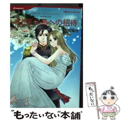 中古】 盗まれたのは心/ハーパーコリンズ・ジャパン/メラニー
