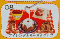 リーメント　自慢のお料理 リーメント☆ヨーロッパのおばあちゃん自慢のお料理～たくさんお