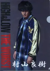 2025年最新】high&low 村山良樹の人気アイテム - メルカリ