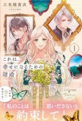 駅員ジョニー 全巻 駅員ジョニー（1） (モーニングコミックス) | 末田雄一郎, 高橋