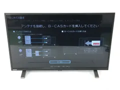 2023年最新】regza 32v34の人気アイテム - メルカリ