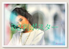 西城秀樹 漂流者たちポスター 2種類 - メルカリ
