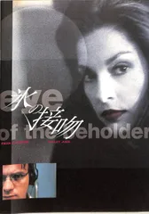 2025年最新】ユアンマグレガーの人気アイテム - メルカリ