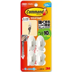 スリーエム 小物用オーバルミニ アイボリー CM31-KI （1点）のサムネイル