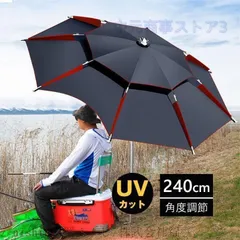 パラソル 220cm 日よけ ガーデン 釣り フィッシング 収納袋 アウトドア オーニング カフェ ベランダ ビーチ 庭 テラス モダン おしゃれ 海