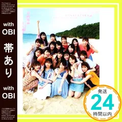 日向坂46 写真集セット 日向撮・立ち漕ぎ・アザーカット 日向坂46 写真集セット 日向撮・立ち漕ぎ・アザーカット