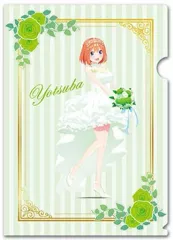 【中古】クリアファイル 4.中野四葉 A4クリアファイル 「五等分の花嫁∬」