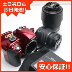 2024年最新】d3300 ダブルズームキットの人気アイテム - メルカリ