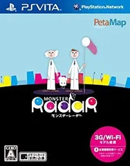 【中古】モンスターレーダー g6bh9ry