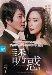 2025年最新】誘惑韓国ドラマdvdの人気アイテム - メルカリ
